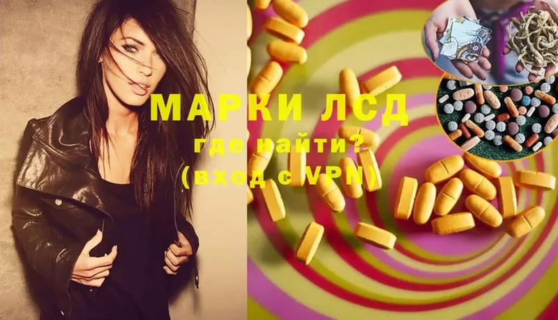 ЛСД экстази ecstasy  Лакинск 