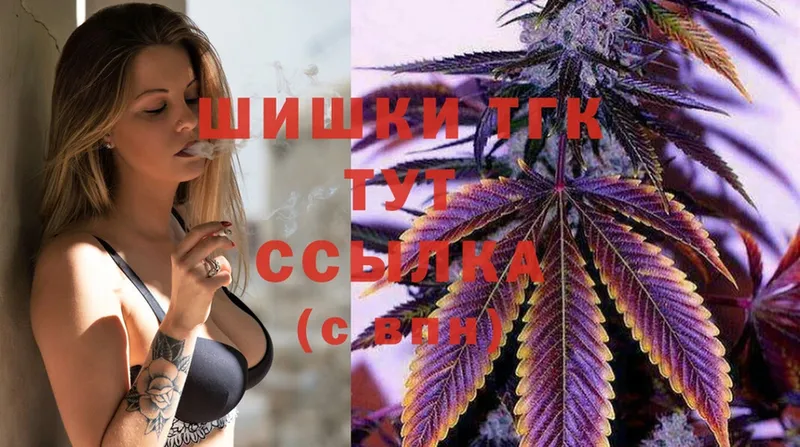 Каннабис семена  Лакинск 